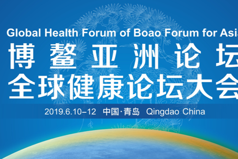 boao