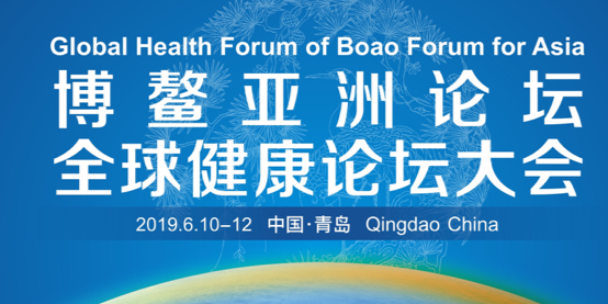 boao