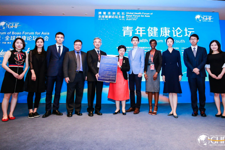 boao1